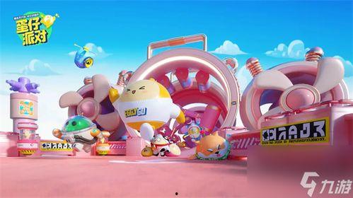 蛋仔派对爆料最新小团团,小团团带你探索神秘小团团生成之谜