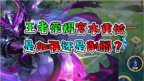 宫本体验服最新爆料吧,体验服新爆料揭示神秘技能与战术革新