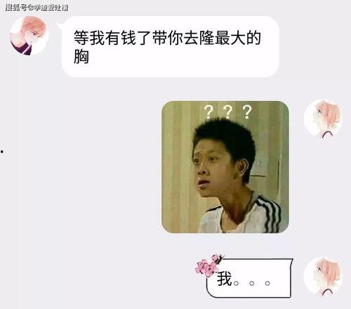 娱乐吃瓜当红流量太直男,娱乐吃瓜背后的真相揭秘